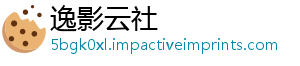 逸影云社